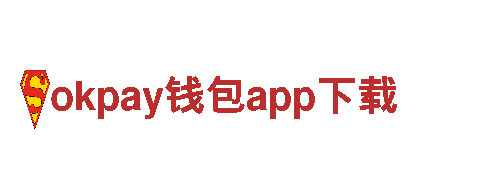 专业机械企业-okpay钱包app下载，为您提供高品质的机械产品
